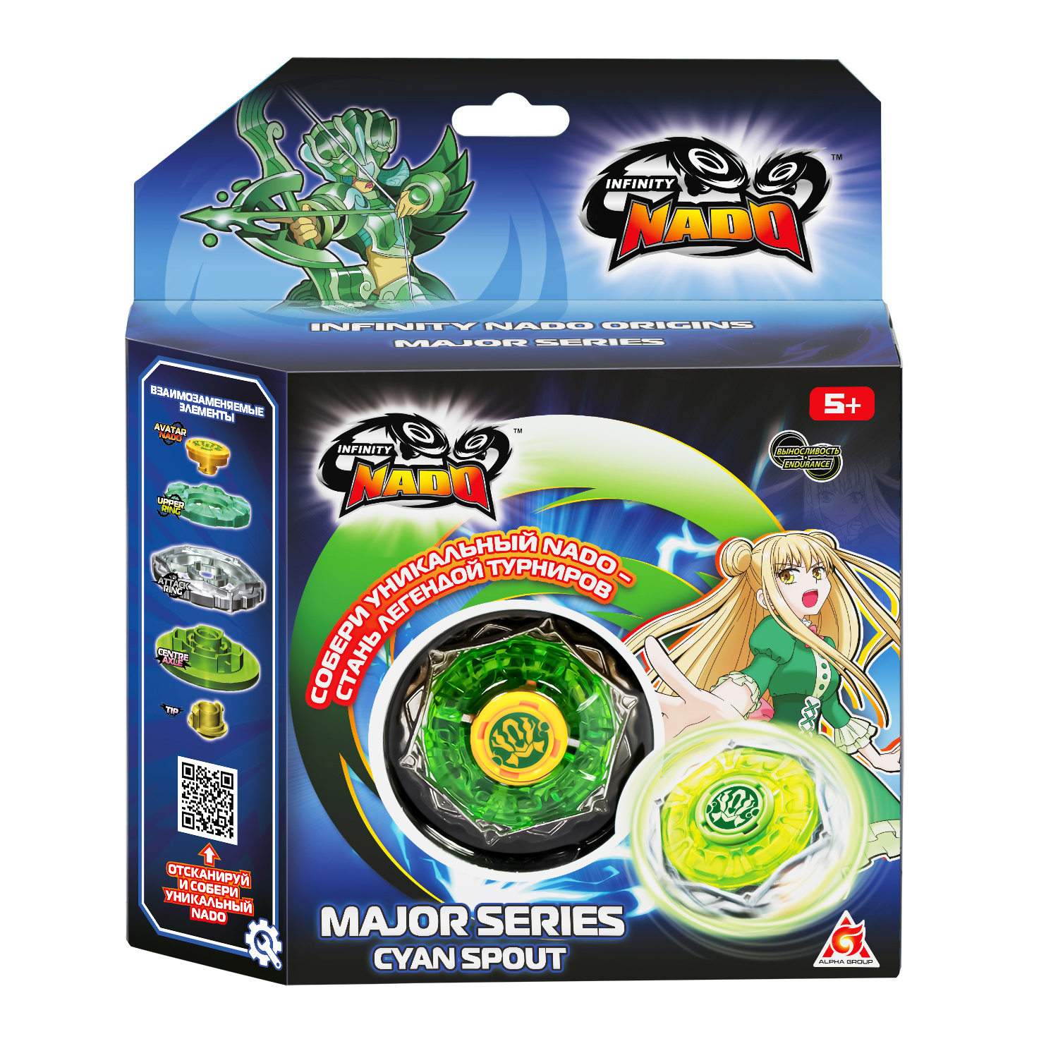 Игровой набор Infinity Nado Неоновый смерч Мэйджор - фото 2