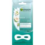 Маска тканевая GARNIER
