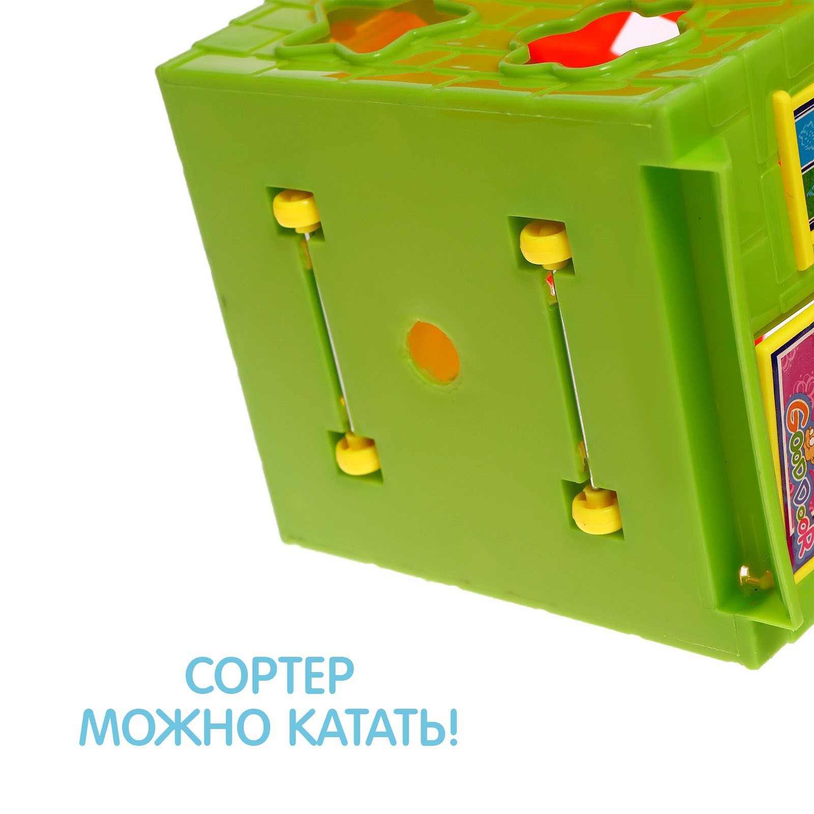 Игрушка Sima-Land сортер - фото 4