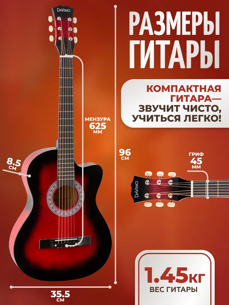 Игрушка музыкальная DaVinci гитара - фото 3