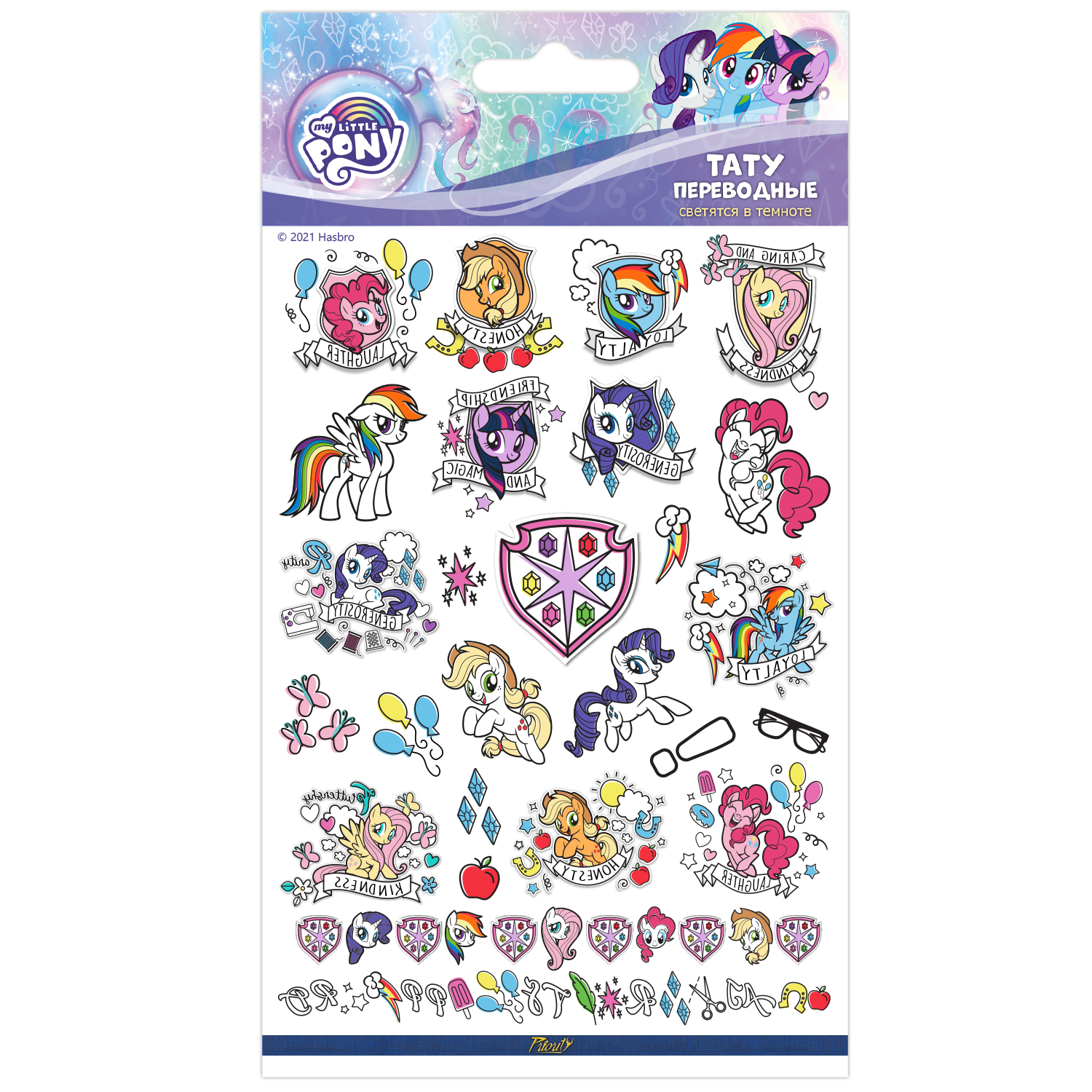 Временные татуировки PRIORITY My Little Pony - фото 2