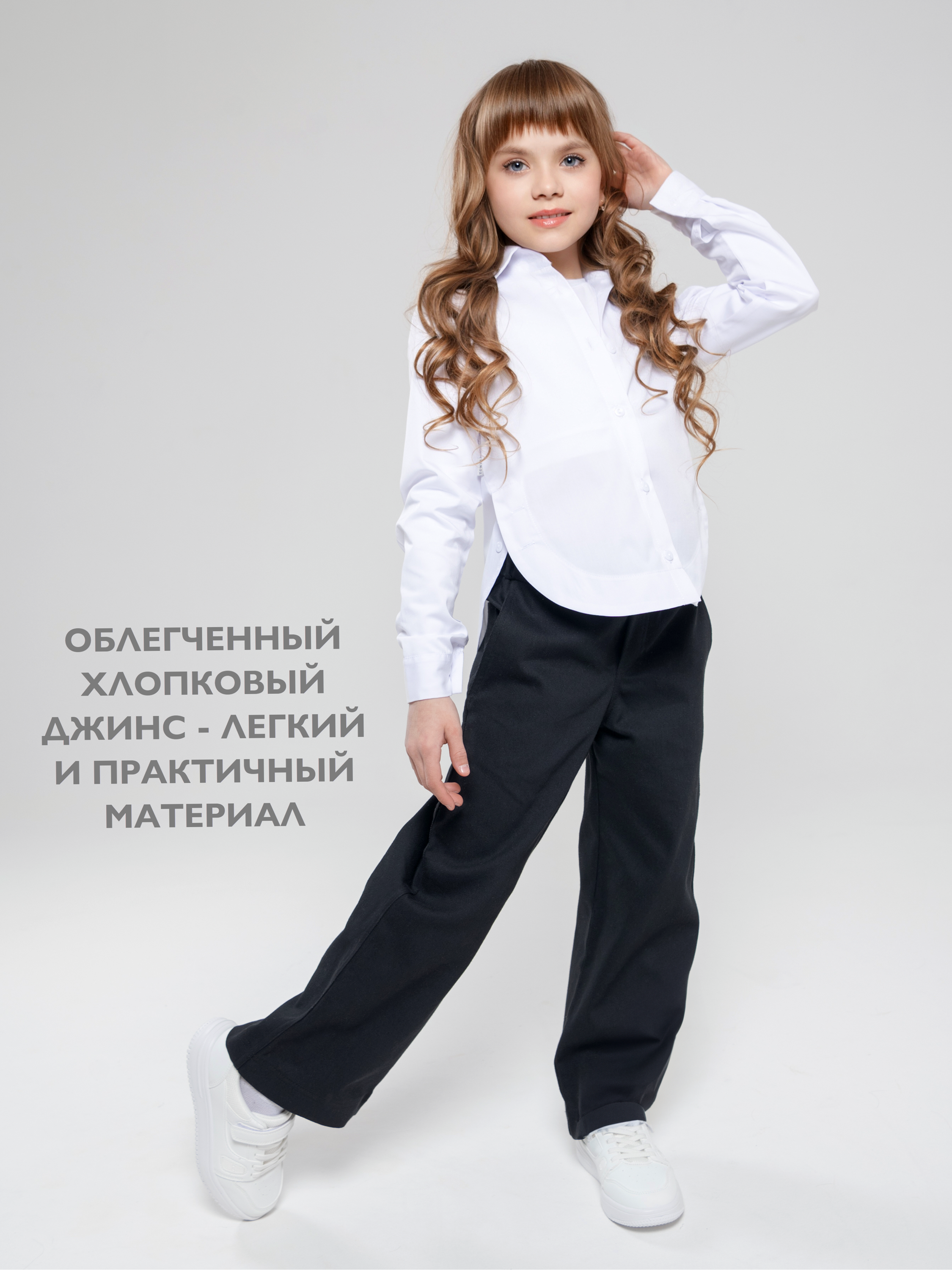 Брюки Кит и Лео КЛ0205Ч - фото 6