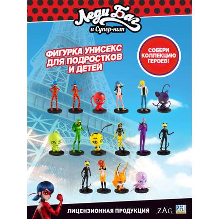Игровой набор PMI Леди Баг