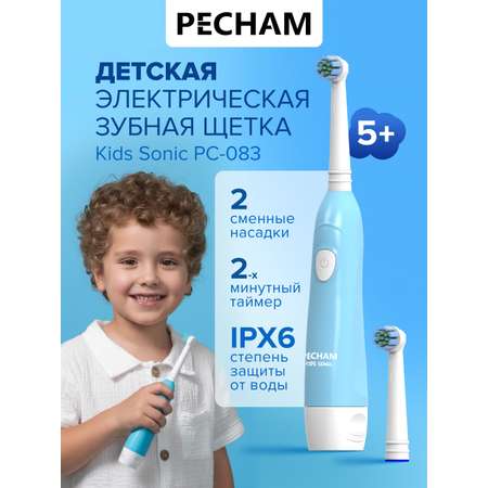 Зубная щетка электрическая PECHAM от 5 лет 1 шт.