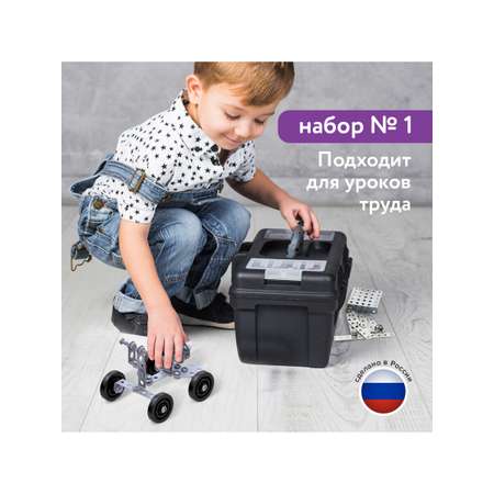 Конструктор Юнландия металлический 206 дет.