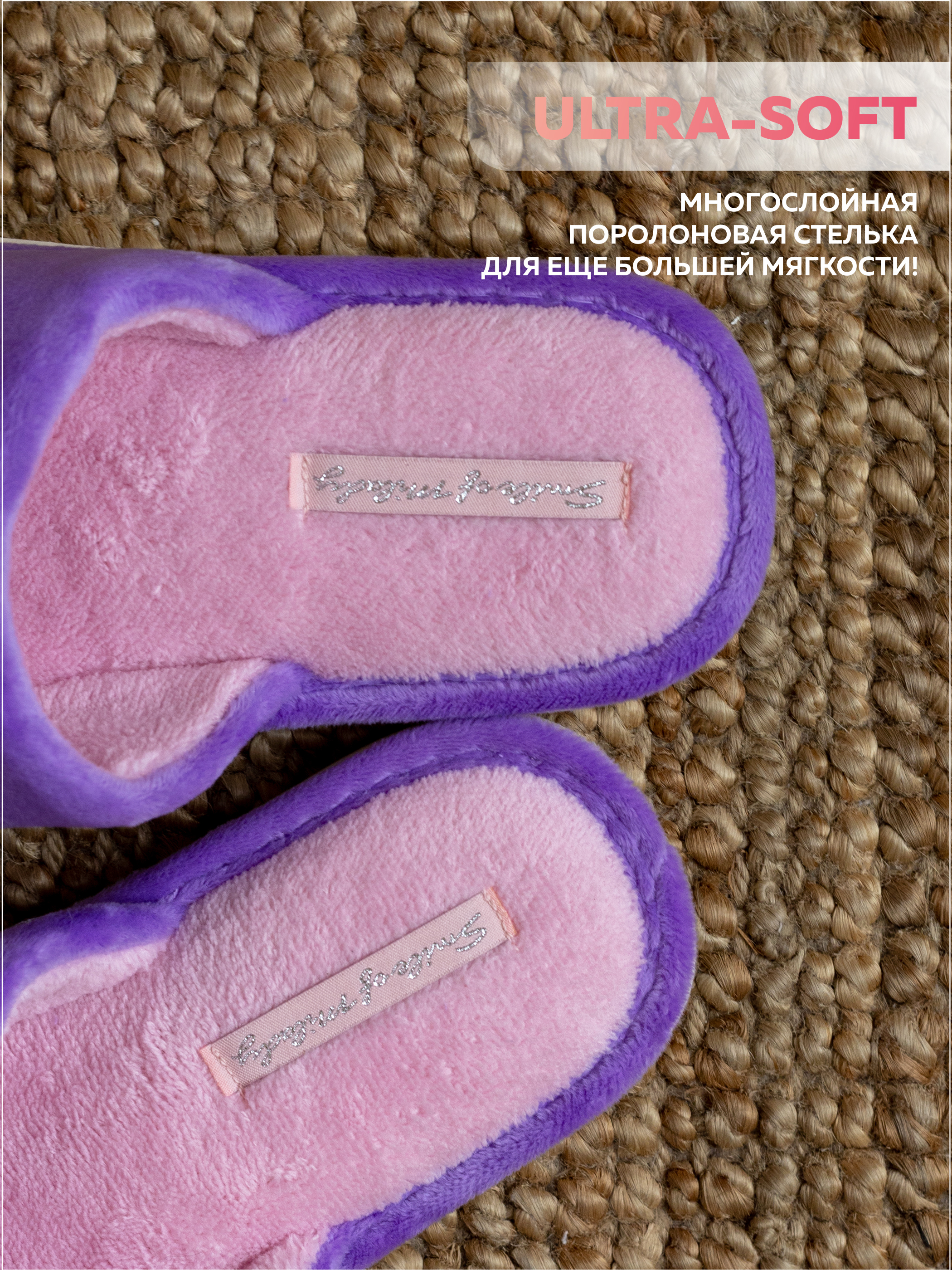 Тапочки SMILE of MILADY A-78-245-06 зак. - фото 8