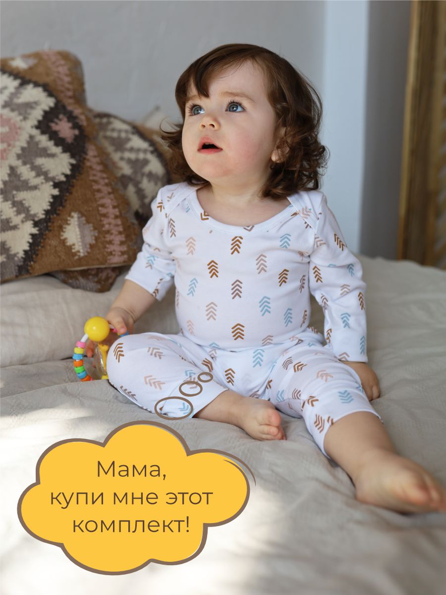 Штанишки 3 шт ШВЕЙНЫЕ ИСТОРИИ ползункисердечки - фото 9