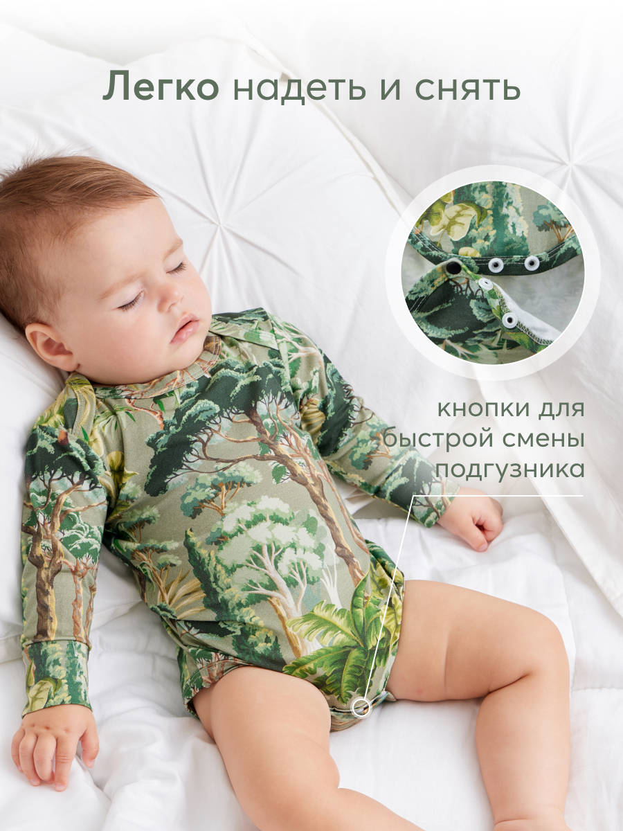 Боди Happy Baby 88544_green - фото 4