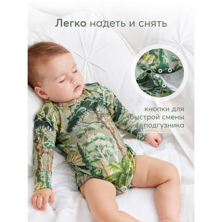 Боди Happy Baby