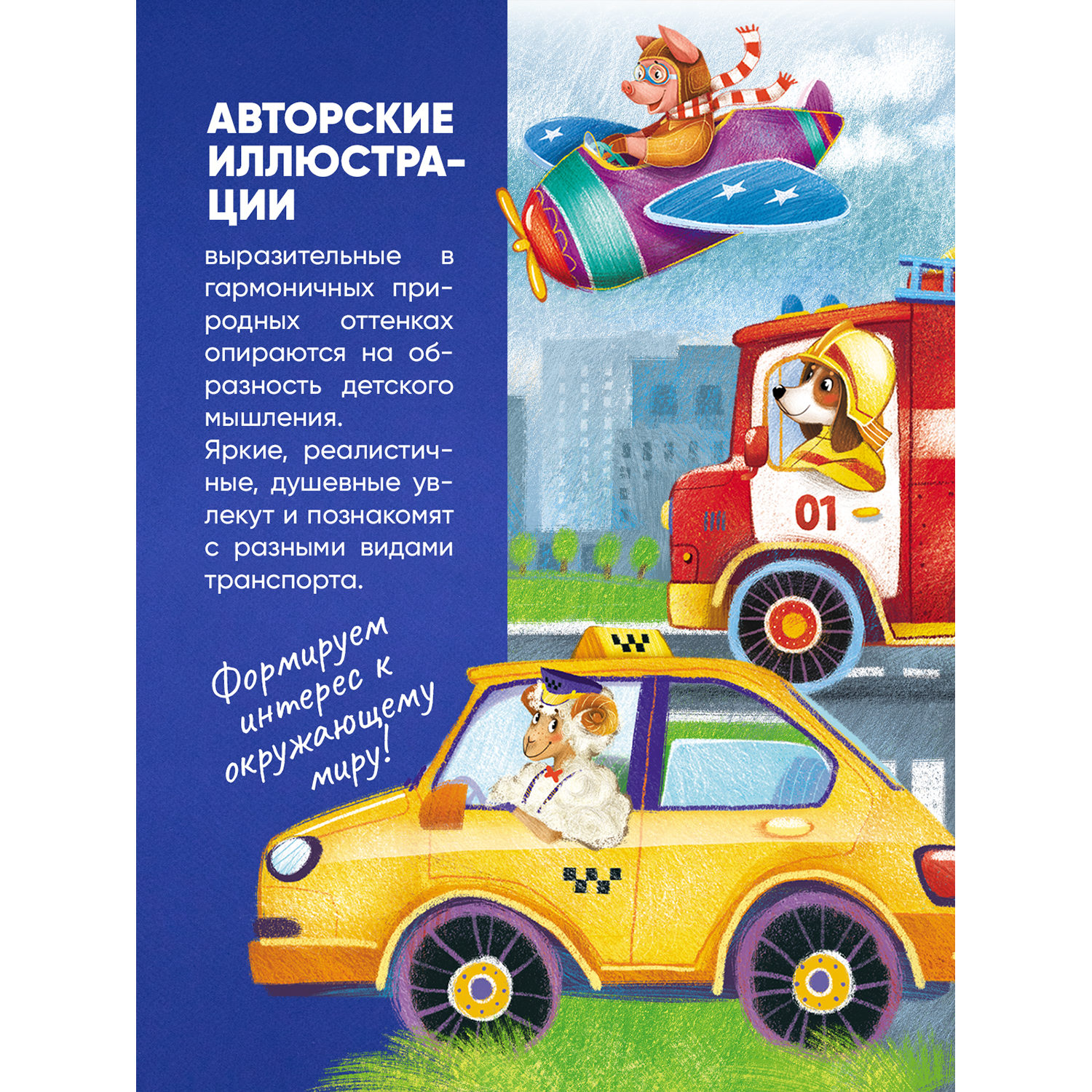Настольная игра Raduga Kids - фото 6