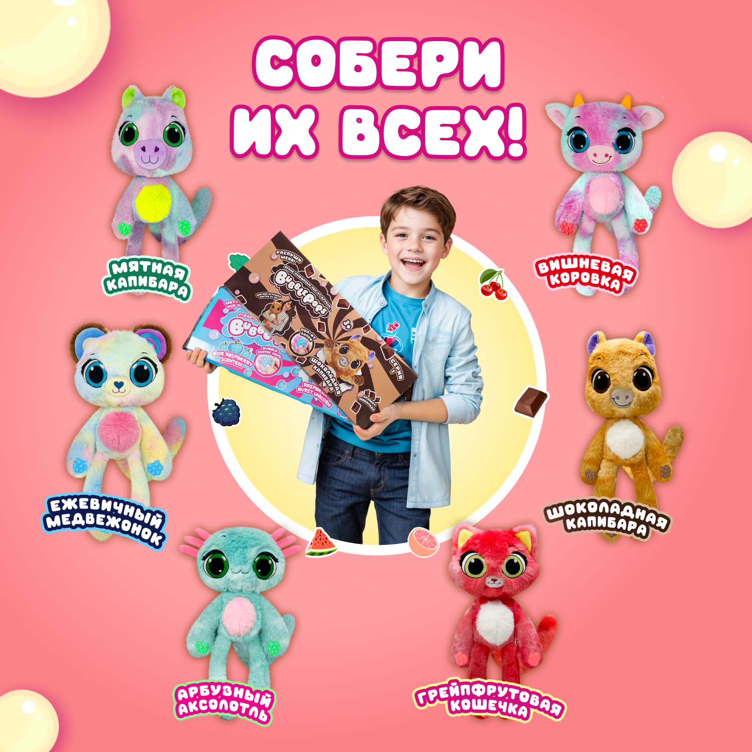 Мягкая игрушка BubblePops котик Грейпфрутовая - фото 5