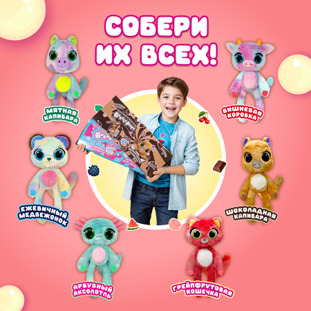 Игрушка мягкая BubblePops Грейпфрутовая кошечка 23см 2402005/12