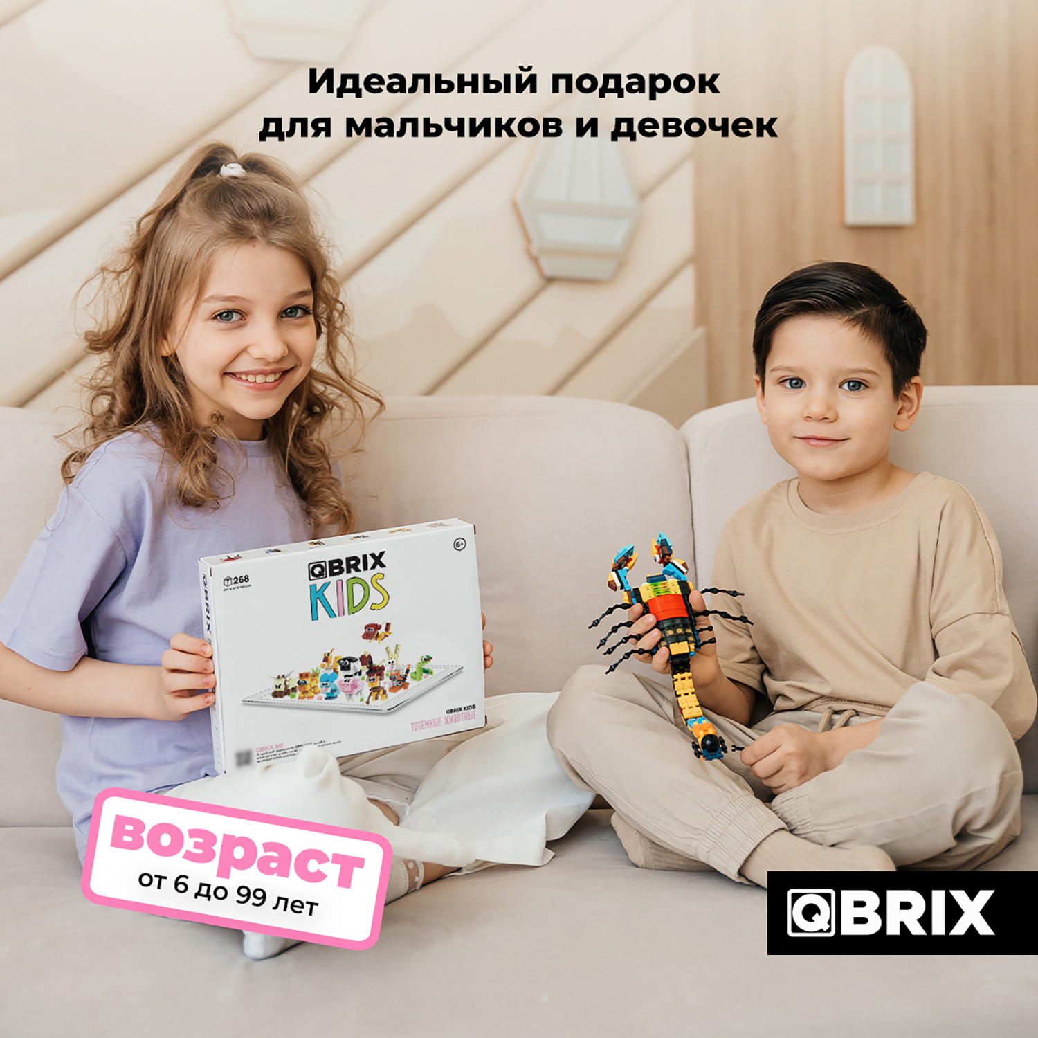 Конструктор QBRIX Тотемные животные блочный - фото 8