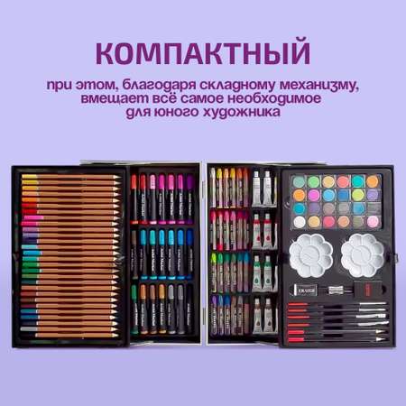 Набор для рисования Madliani Единорог 147 шт.