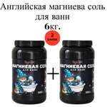Соль для ванн Magic cat