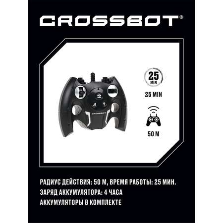 Внедорожник РУ CROSSBOT 1:10