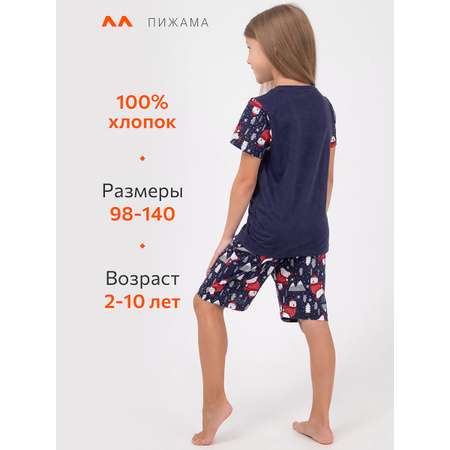 Пижама HappyFox