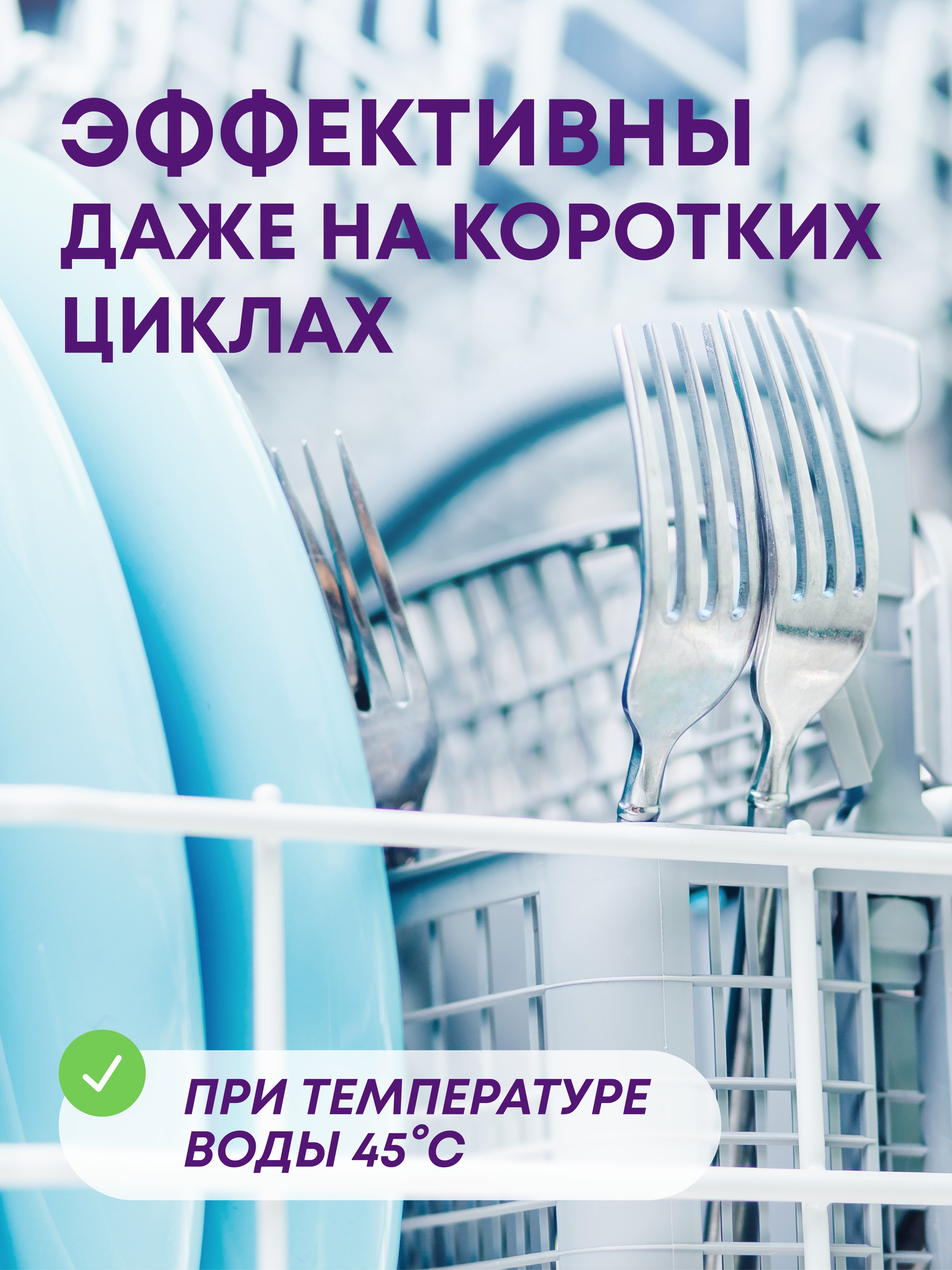 Таблетки для посудомоечных машин Meine Liebe All in One 710 г 30 шт. - фото 7