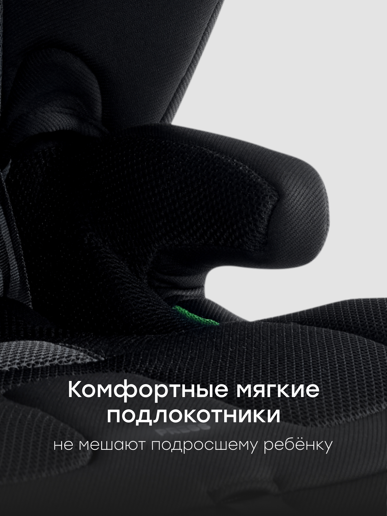 Автокресло Happy Baby Fixer Isofix 1/2/3 (9-36 кг) зеленый - фото 13