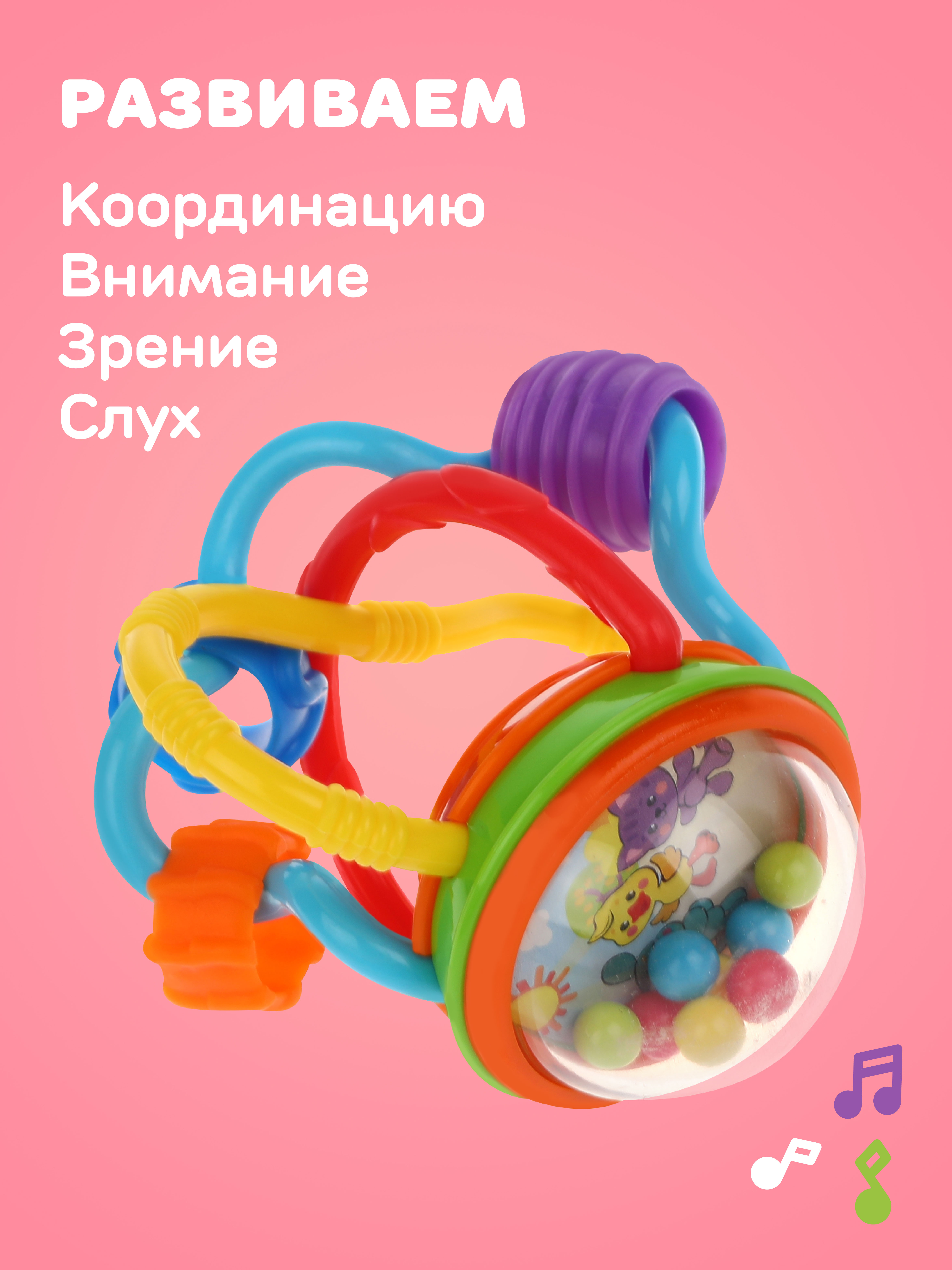 Игрушка Жирафики погремушка - фото 2