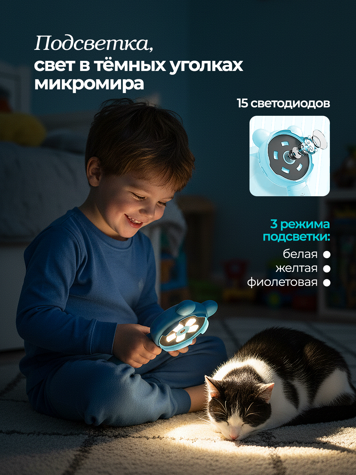 Микроскоп Хевель голубой - фото 5