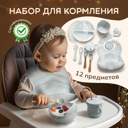 Набор посуды Хевель в ассортименте