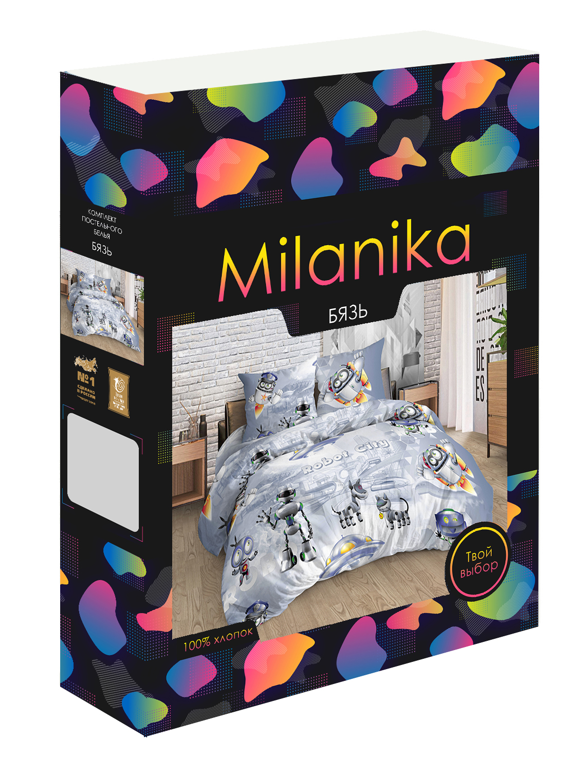 Комплект постельного белья MILANIKA Город роботов 3 предмета - фото 9