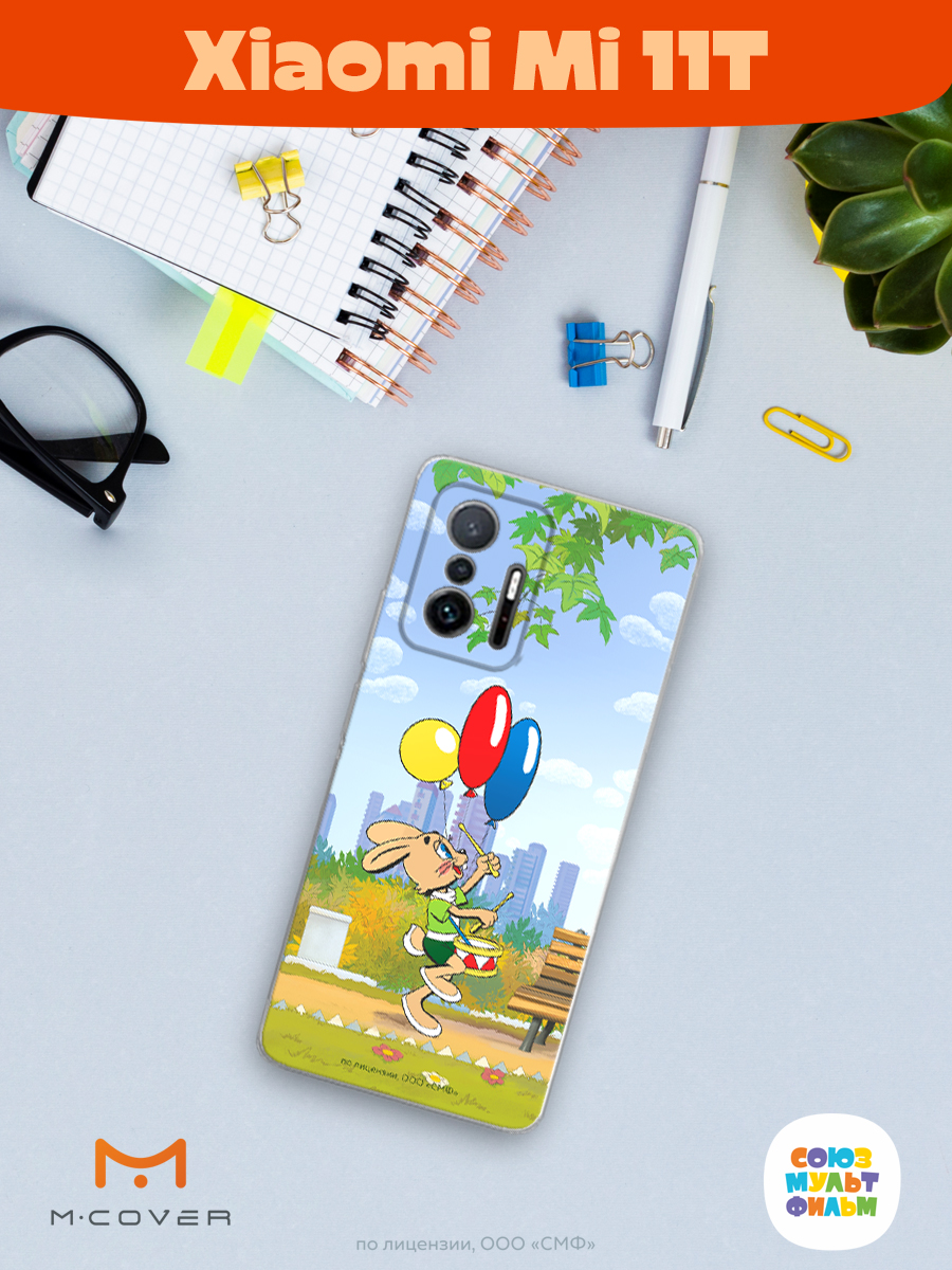 Силиконовый чехол Mcover для смартфона Xiaomi Mi 11t Союзмультфильм Воздушные шарики - фото 3