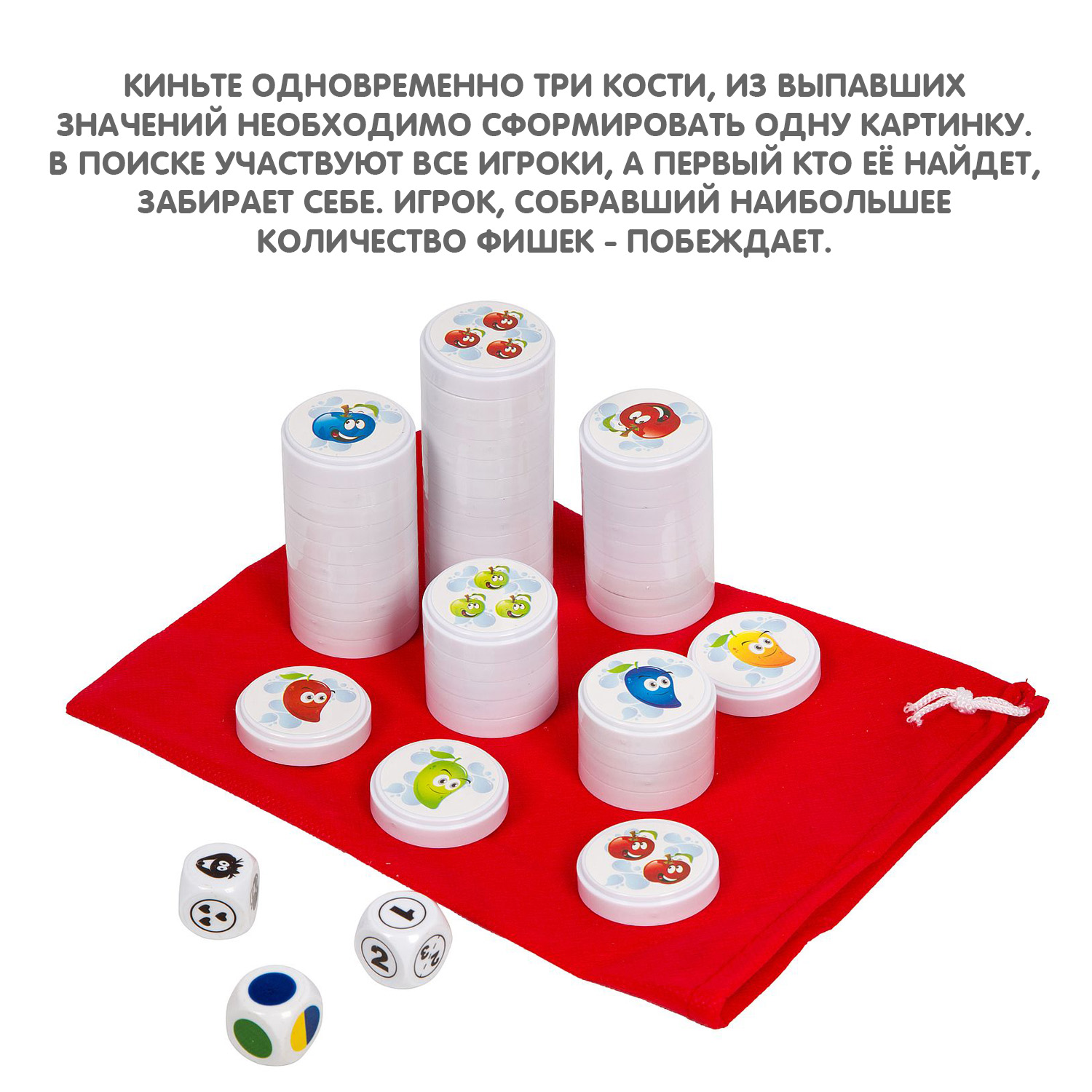 Настольная игра Bondibon на внимательность Фруктики - фото 4