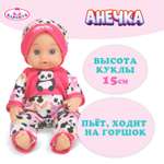Кукла пупс Карапуз