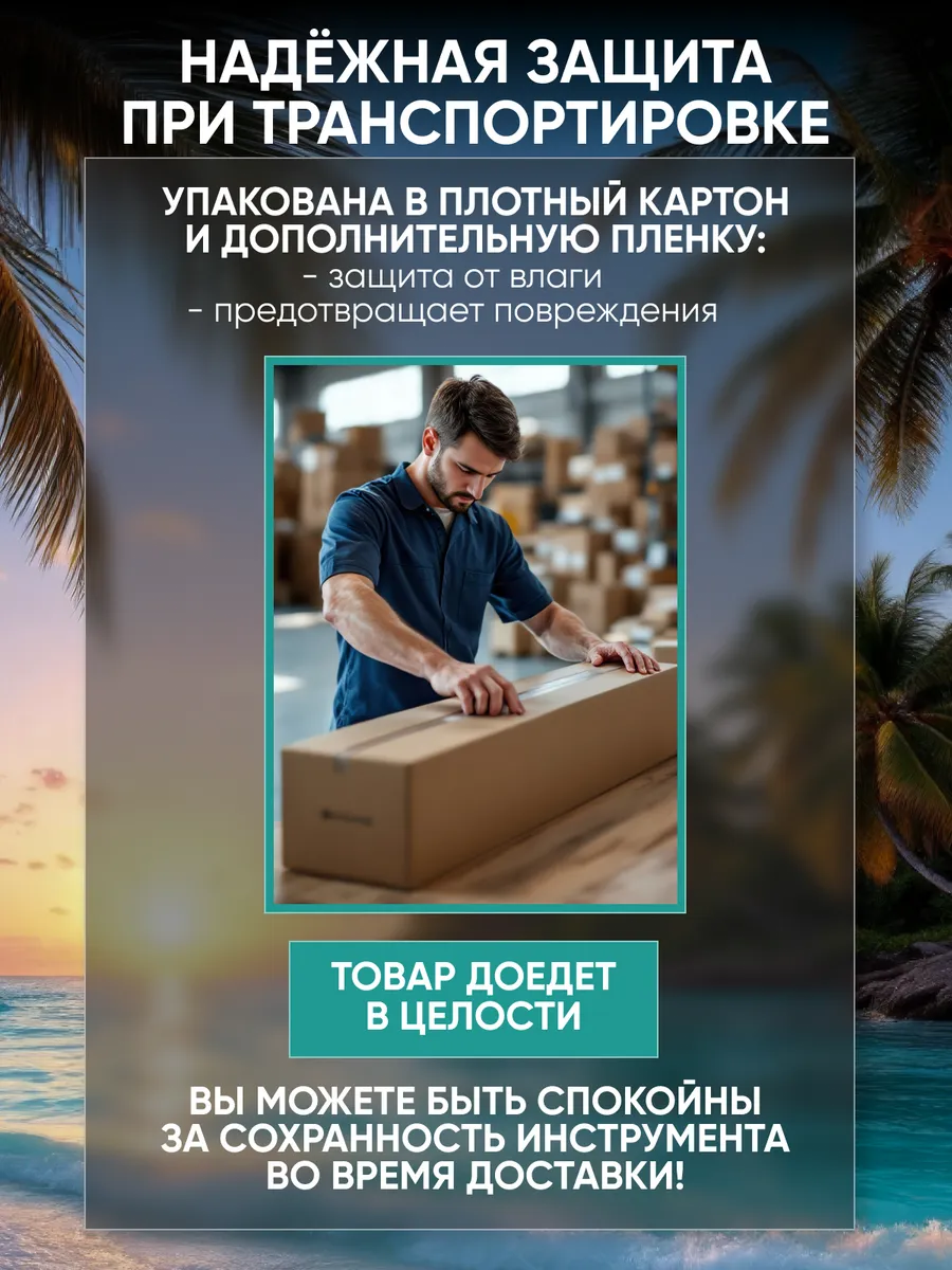 Игрушка музыкальная Terris JUS-10 TIF укулеле - фото 6