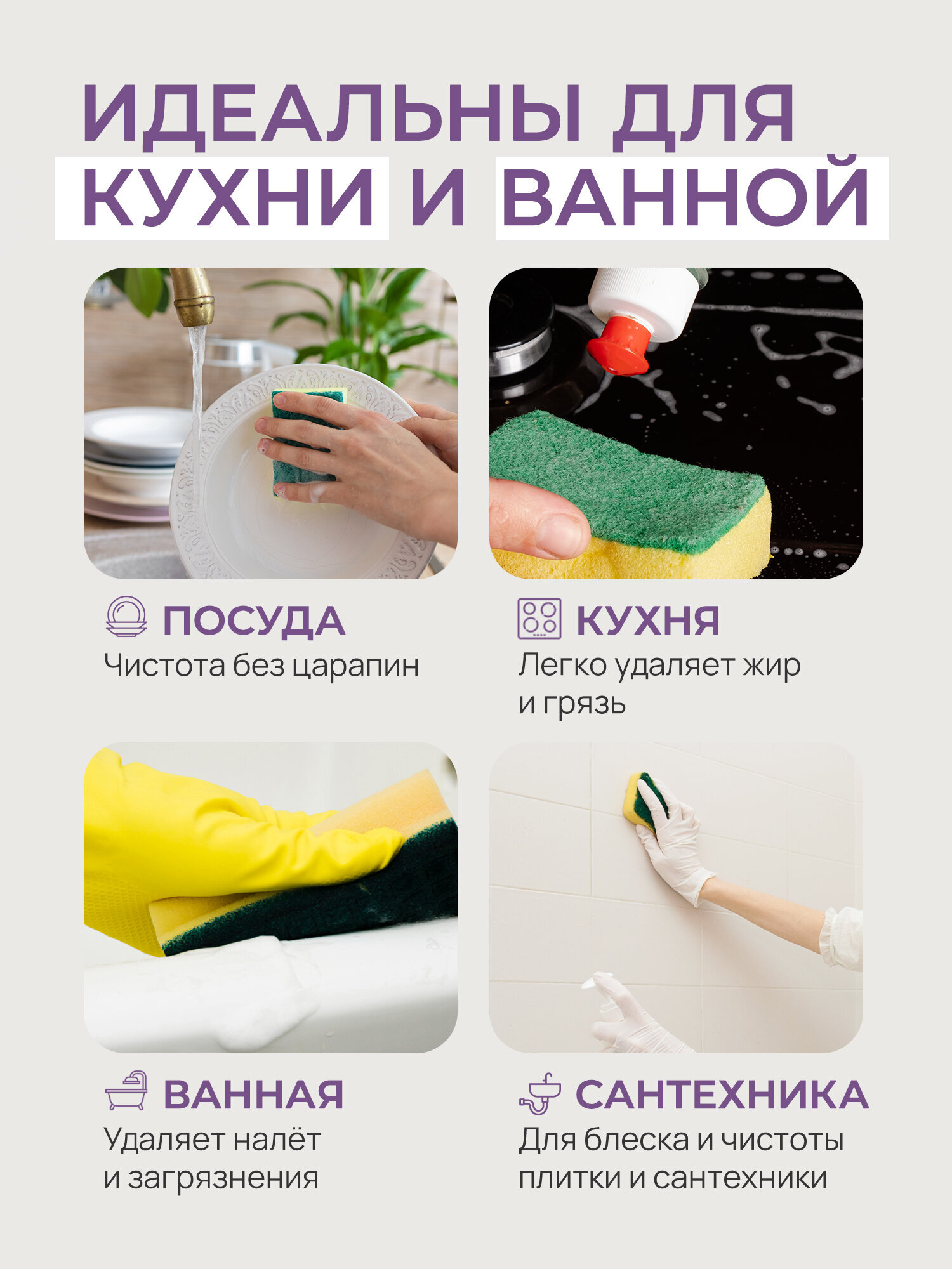 Губки для мытья посуды Лайма бытовые комплект 10 шт поролон / абразив - фото 6