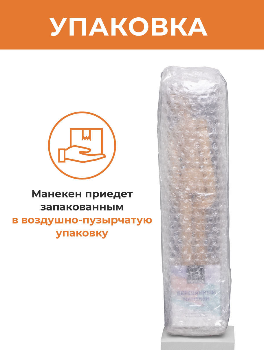 Манекен для рисования Малевичъ женский деревянный 30 см - фото 7