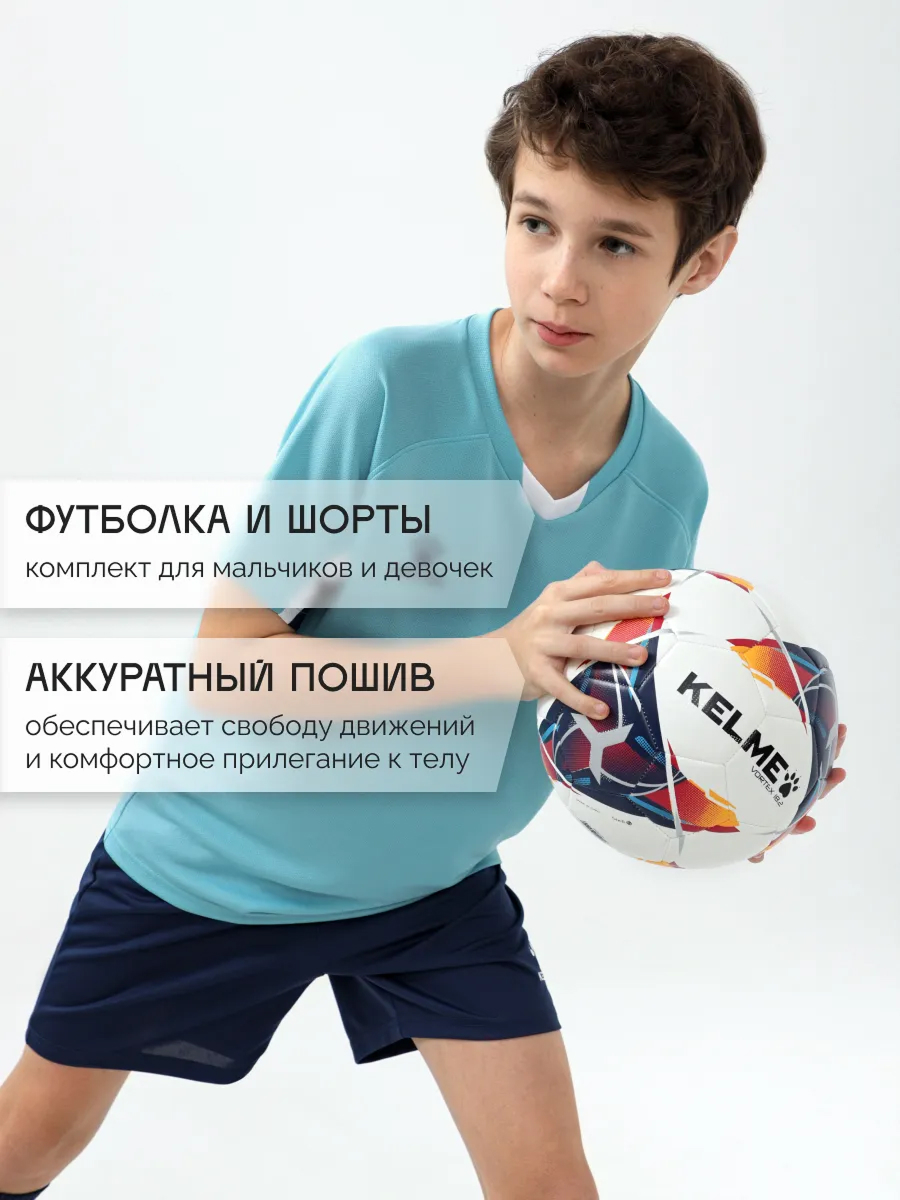 Костюм KELME 8251ZB3002-405 - фото 4
