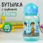 Бутылка WOWBOTTLES 270 мл
