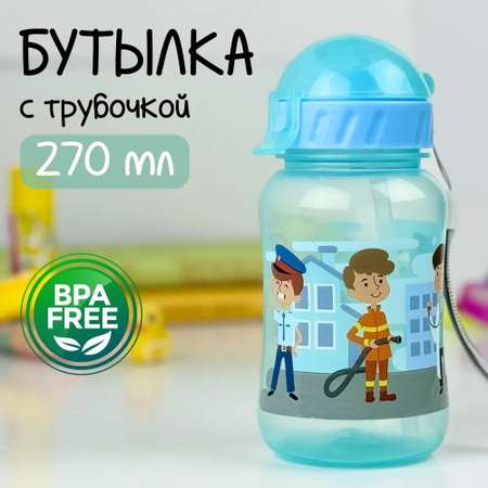 Бутылка WOWBOTTLES 270 мл
