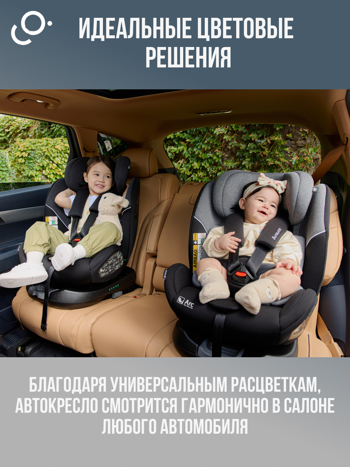 Автокресло SoonSung Isofix 0+/1/2/3 (0-36 кг) серый - фото 11