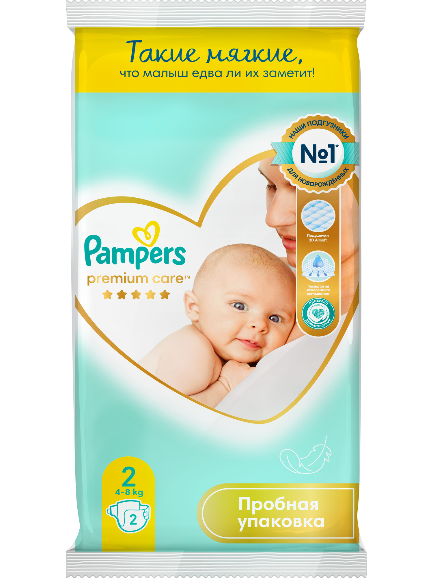 Подгузники Pampers Premium Care 2 (4-8 кг) 2 шт. - фото 9