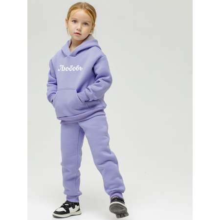 Костюм Lemonwear