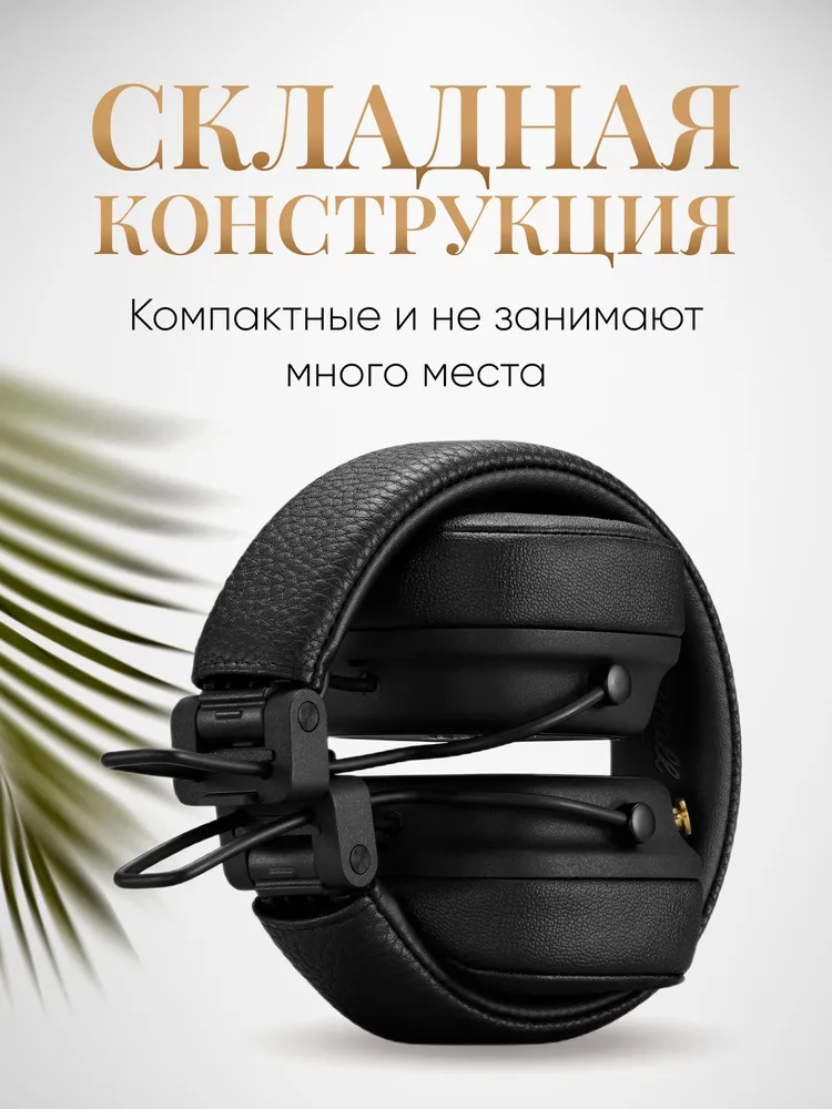 Наушники Bluetooth беспроводные Marshall CASTLELADY Major III черные - фото 2