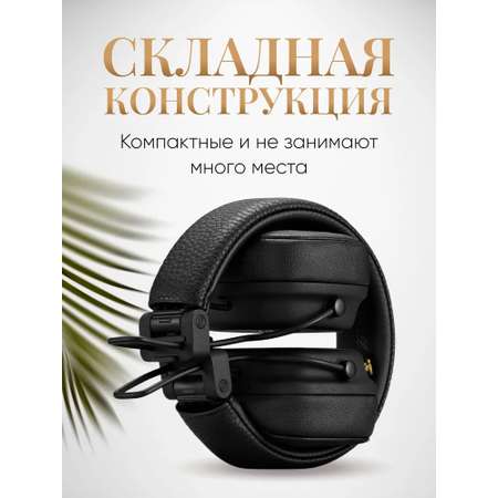 Наушники Bluetooth беспроводные Marshall CASTLELADY Major III черные