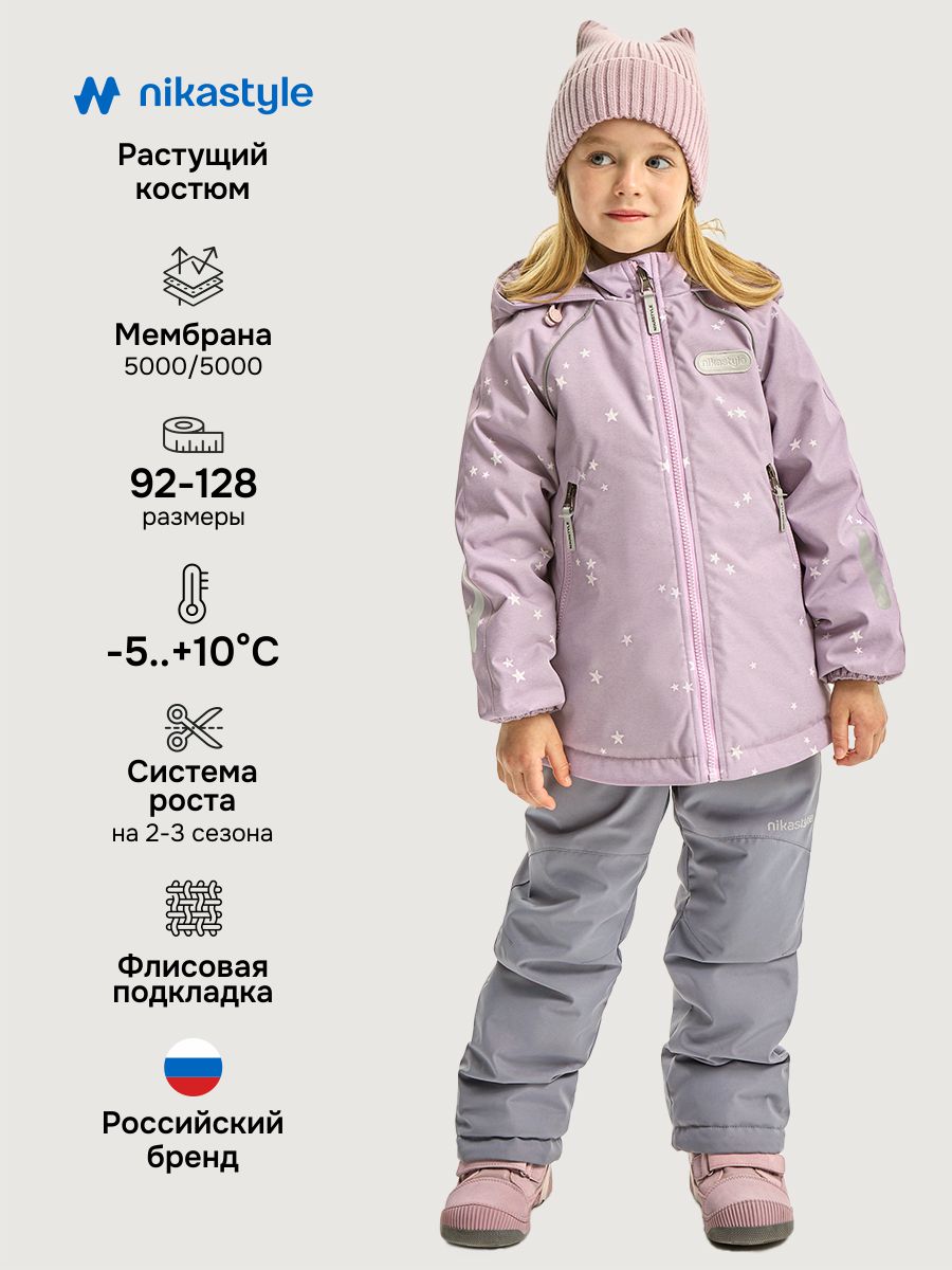 Костюм NIKASTYLE 7м1026 пудра/светло-серый - фото 2