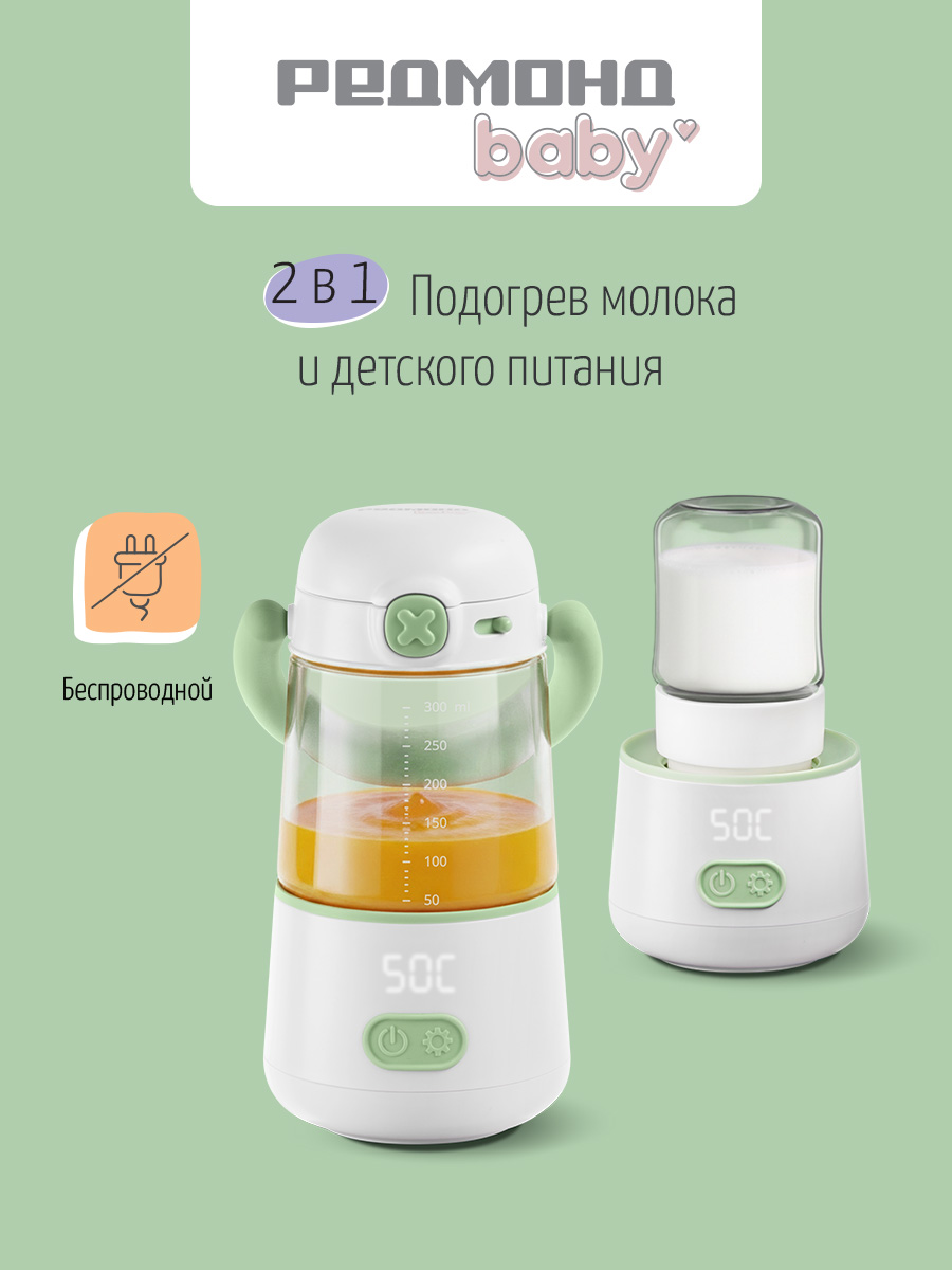 Подогреватель REDMOND - фото 1