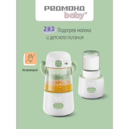 Подогреватель REDMOND