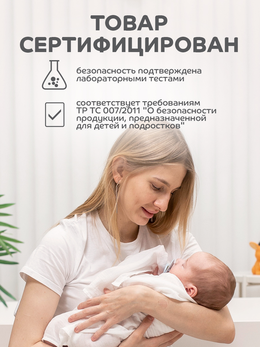 Мочалка Lubby С 0 месяцев - фото 7