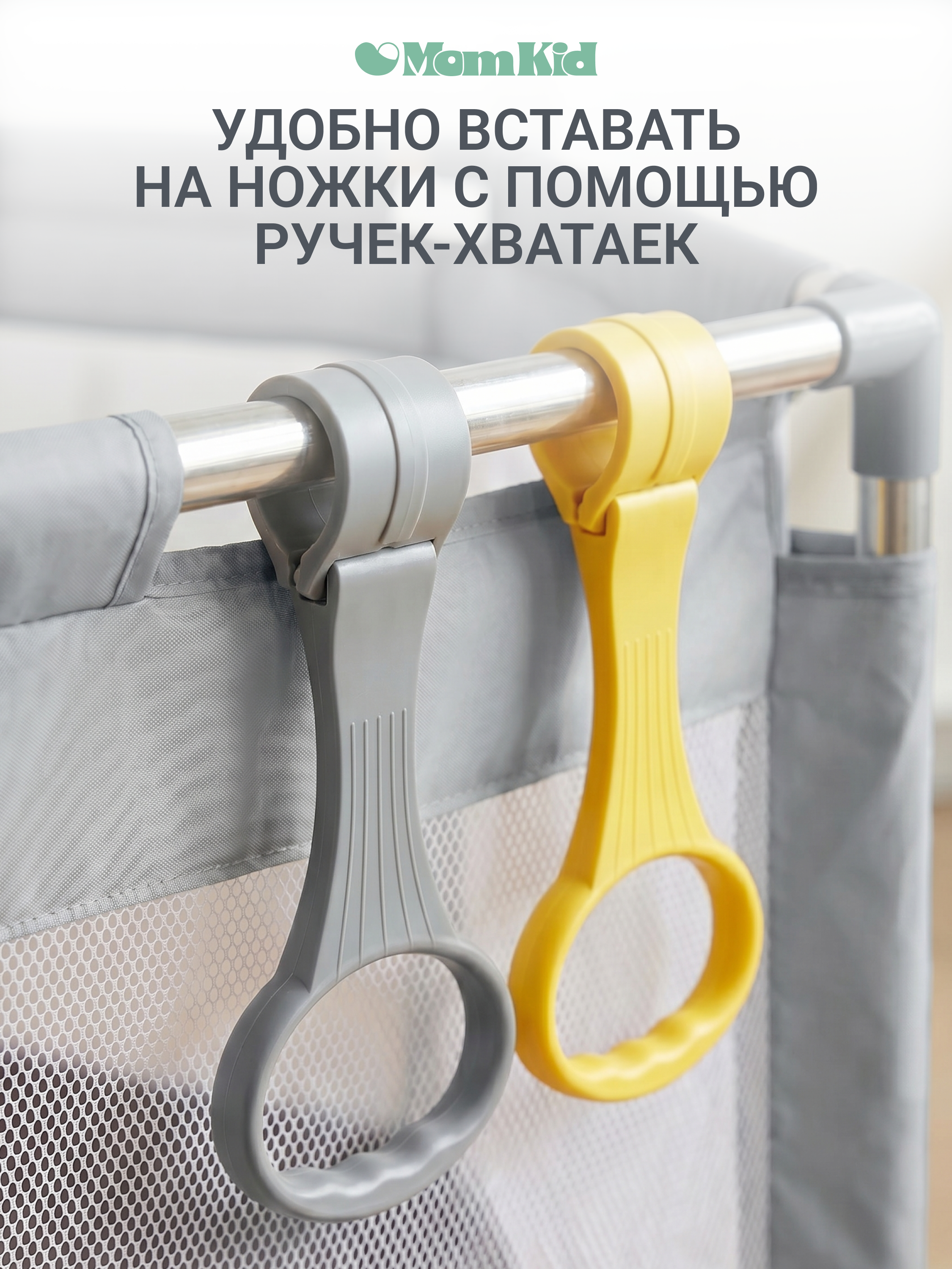 Манеж книжка MomKid Манеж детский серый PL-RE-GY-001 - фото 7