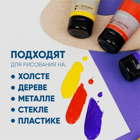 Краски акриловые Гаммa