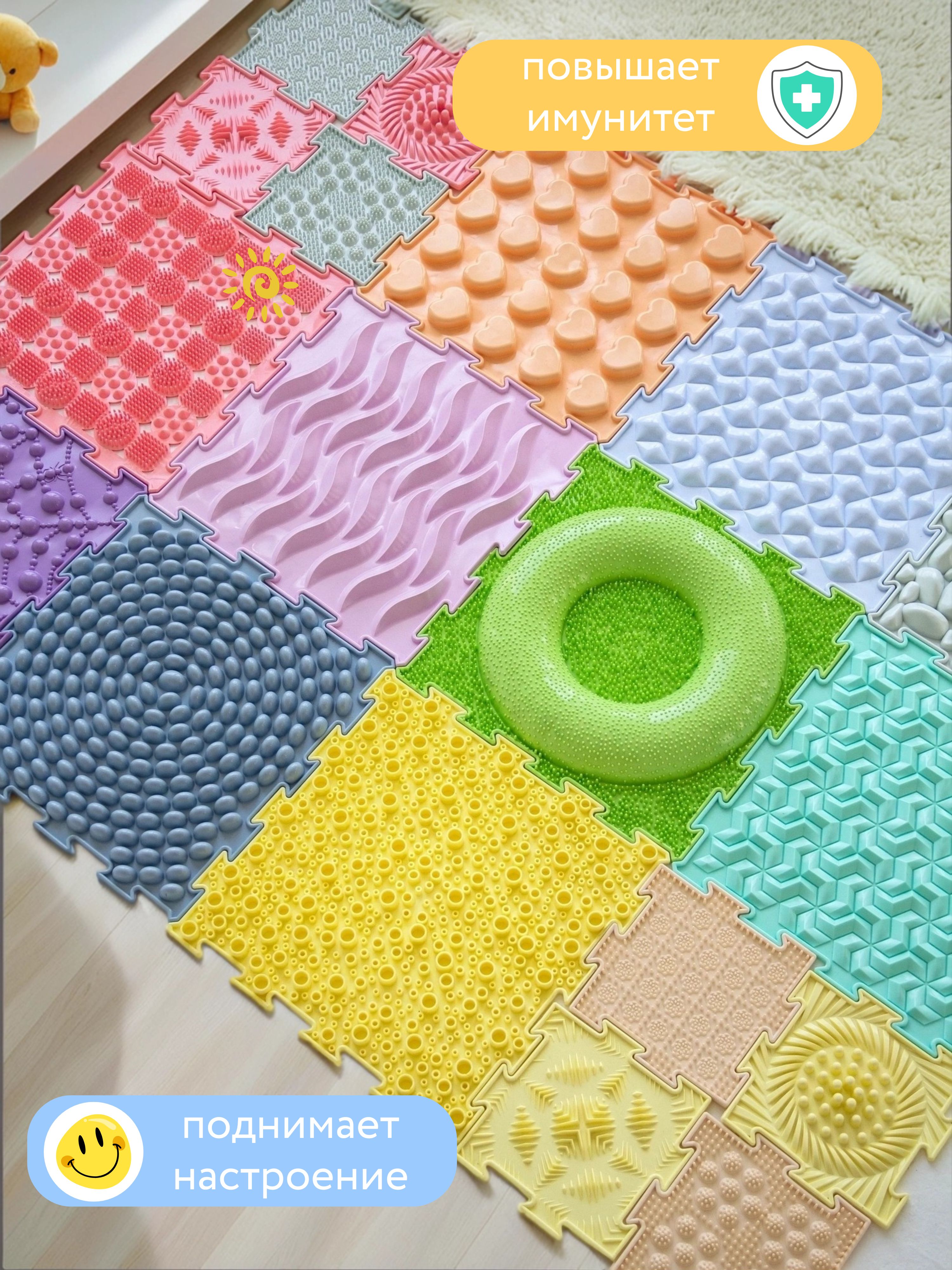 Коврик-пазл ARTSTEP массажный развивающий детский 25 x 282 см - фото 7