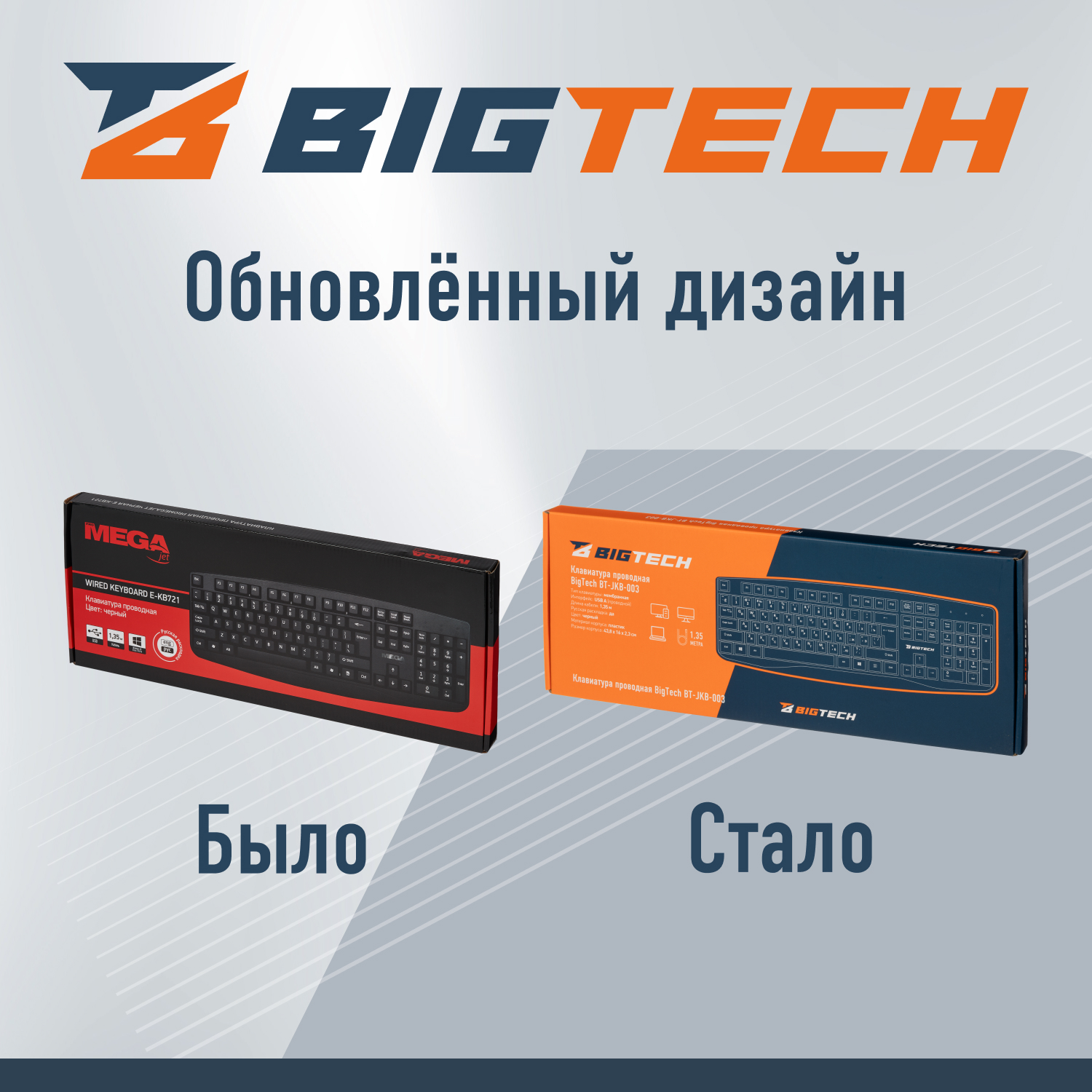 Клавиатура E-KB721 черная, USB, 104кн BT-JKB-003/E-KB721 - фото 5