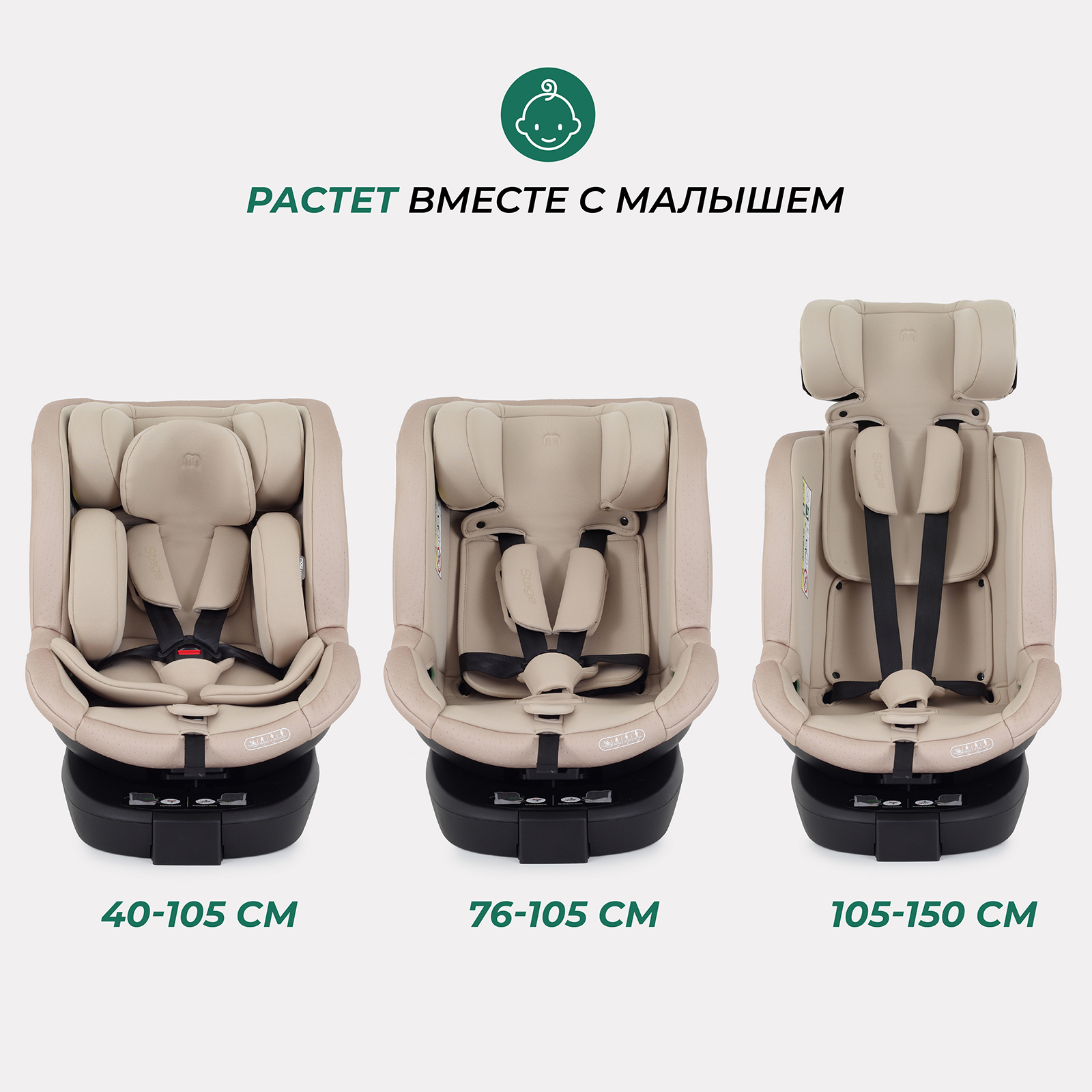 Автокресло MOWbaby STAGE Beige Isofix 0+/1/2/3 (0-36 кг) - фото 9